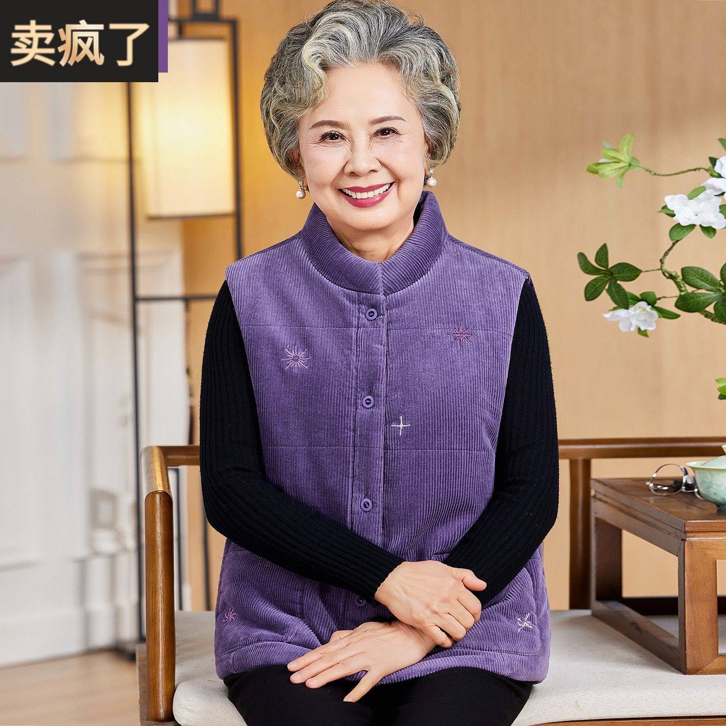 2025新款中老年人冬装女马甲背心老太太纯棉坎肩奶奶加厚保暖棉服