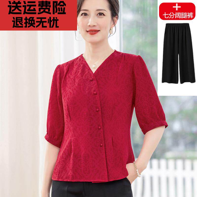 五一穿结婚礼服妈妈红色上衣裤子套装夏季新款小个子喜婆婆婚宴装