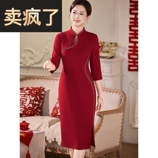 高定红色婚宴装喜妈妈结婚礼服改良新中式旗袍显瘦手工钉珠连衣裙