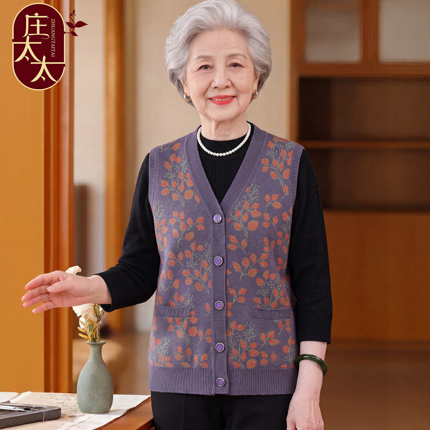 中老年人秋装奶奶马甲外