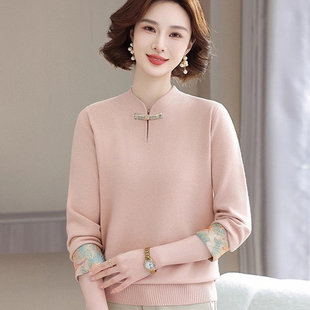 春秋季上衣婚宴礼服装喜婆婆爸妈中式打底衫毛衣唐装女小个子粉色