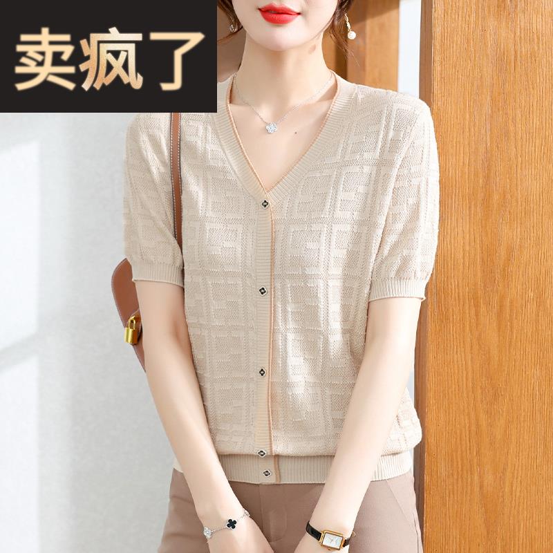 妈妈装2025夏装新款冰丝小衫40岁年轻妇女上衣中老年女装短袖t恤