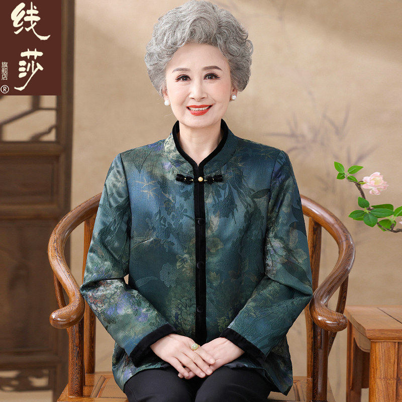 中老年人春装女外套奶奶
