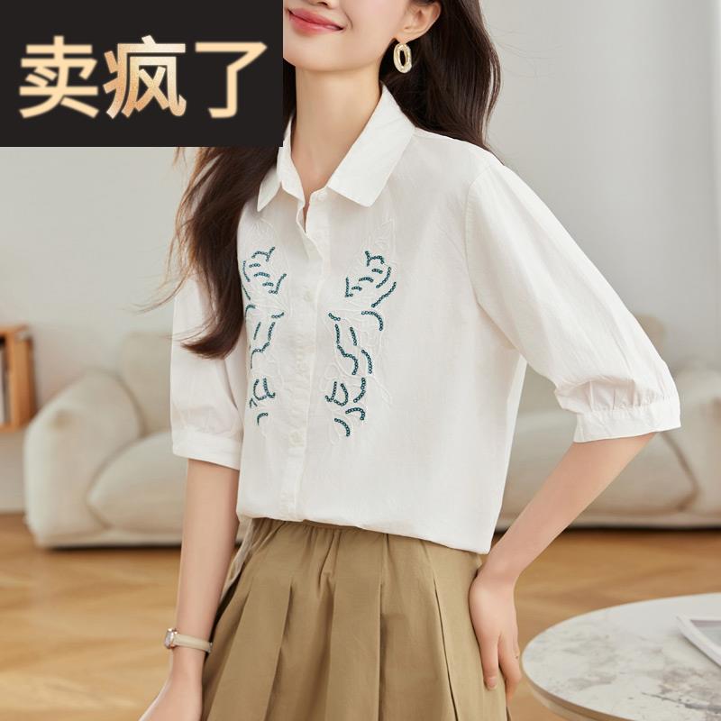 白色纯棉衬衫女刺绣短袖2025夏季新款翻领五分袖宽松衬衣薄款上衣
