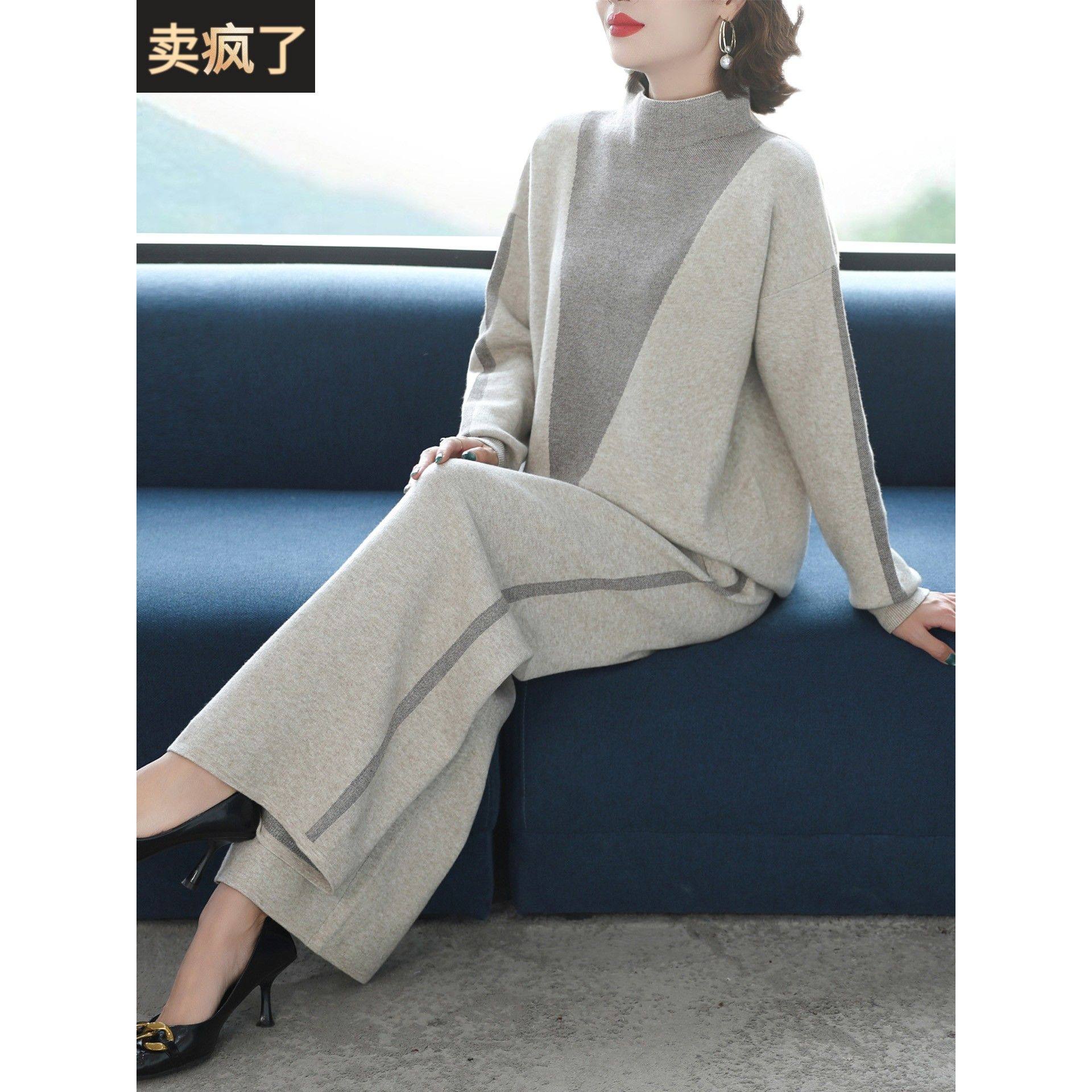 休闲时尚运动套装女秋季2025新款宽松针织中年妈妈装阔腿裤两件套