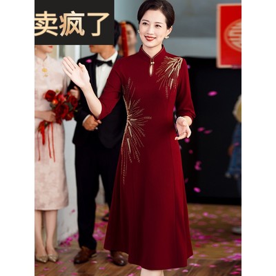 高贵妈妈婚礼手工钉珠高端旗袍连衣裙喜婆婆丈母娘结婚宴中式礼服