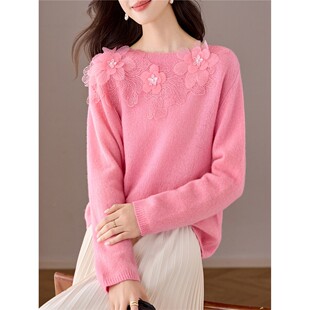 粉色立体花朵一字领内搭纯羊毛针织打底衫女秋冬2025新款蕾丝毛衣