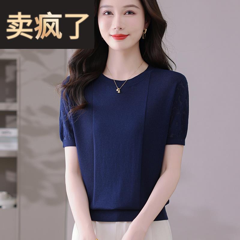 冰丝短袖t恤女2025新款夏季妈妈洋气高档品牌天丝针织衫上衣薄款