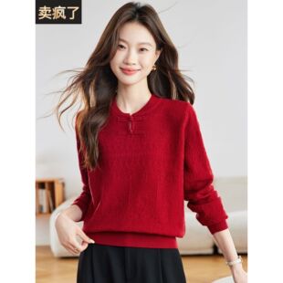 国风新中式打底衫女士秋冬内搭红色上衣春可外穿毛衣洋气2025新款