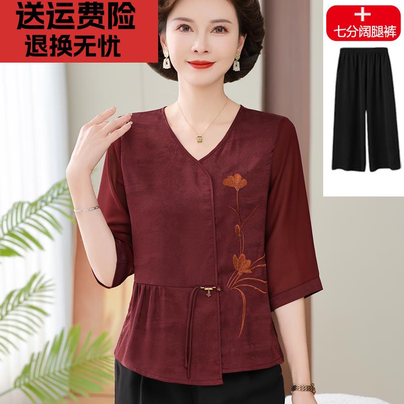 妈妈夏季洋气上衣2025新款高贵中老年女装喜服红色新中式衬衫套装