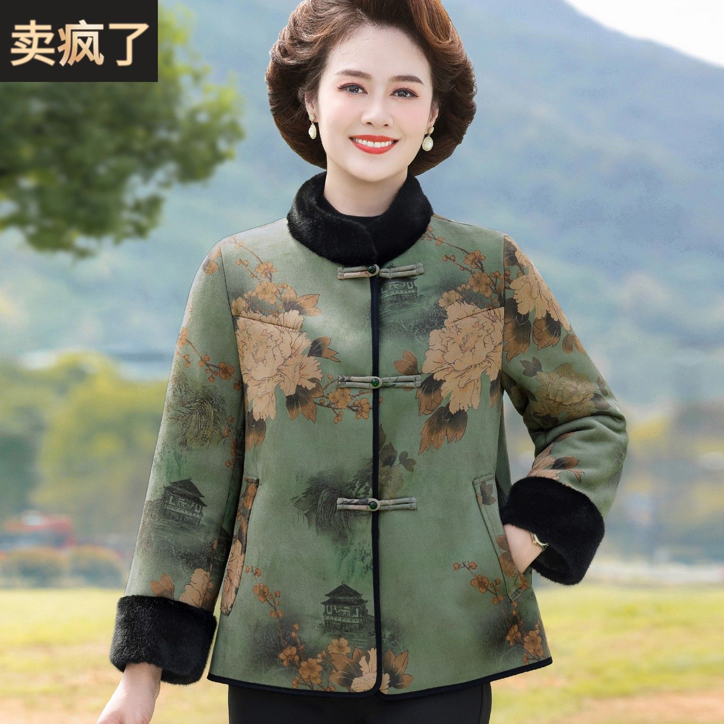 60岁妈妈冬装皮草外套气质貂绒2025新款中老年女皮毛一体加绒大衣