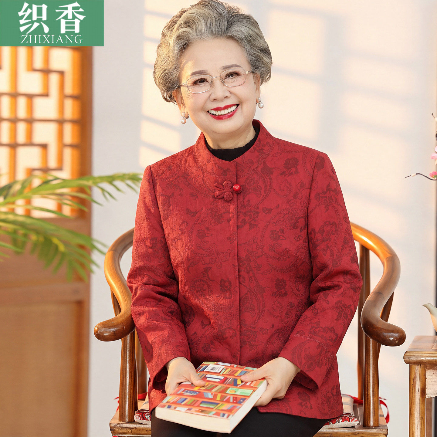 妈妈秋装外套2026新款中老年女装唐装上衣婚宴喜庆老人衣服奶奶装