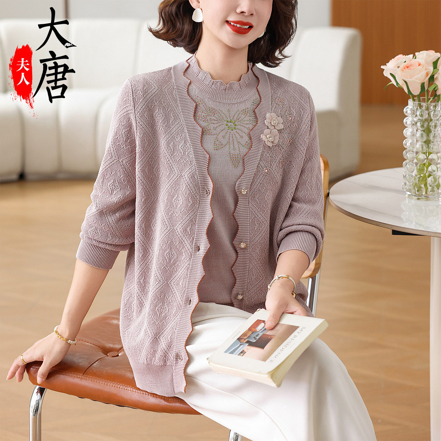 妈妈2026新款春天针织开衫洋气外套中老年女上衣大气端庄两件套装