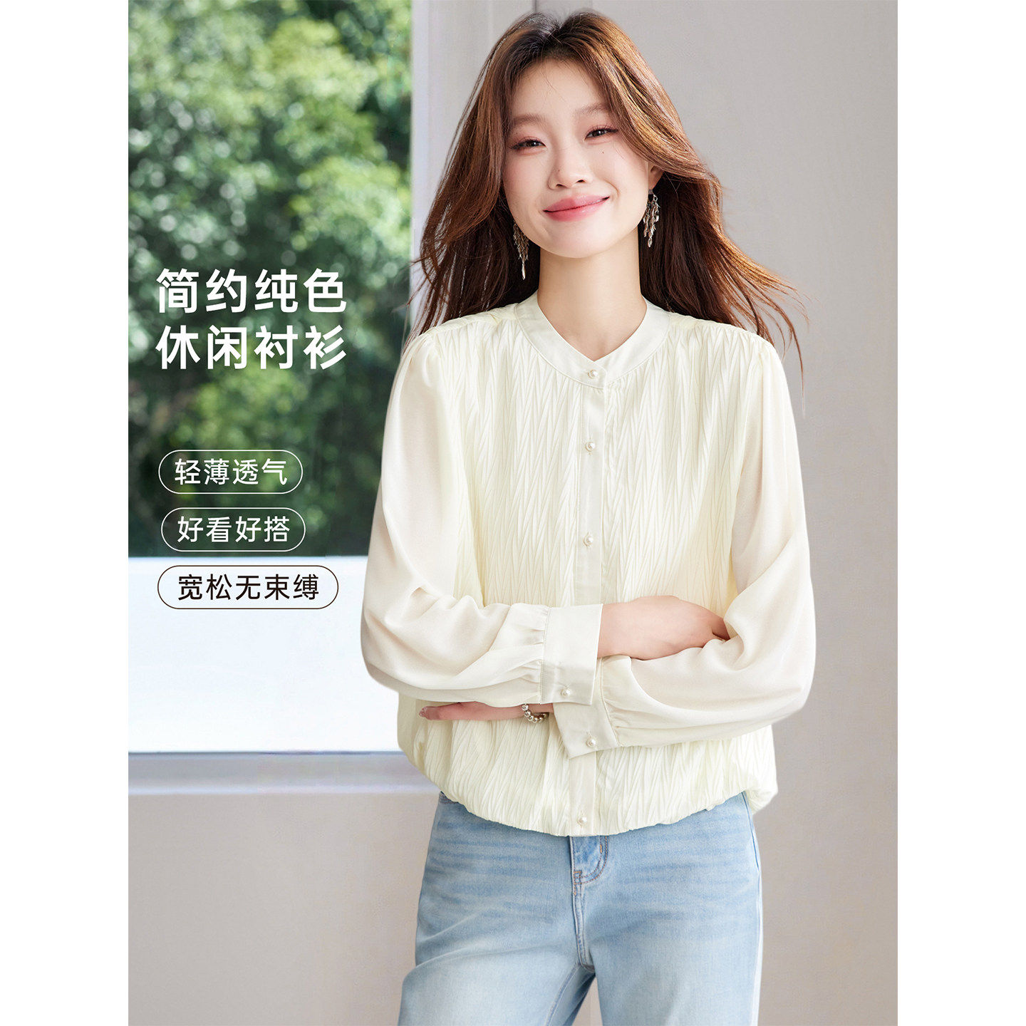 轻奢高级感气质法式别致白领衬衫上衣女2026新款春秋宽松漂亮小衫