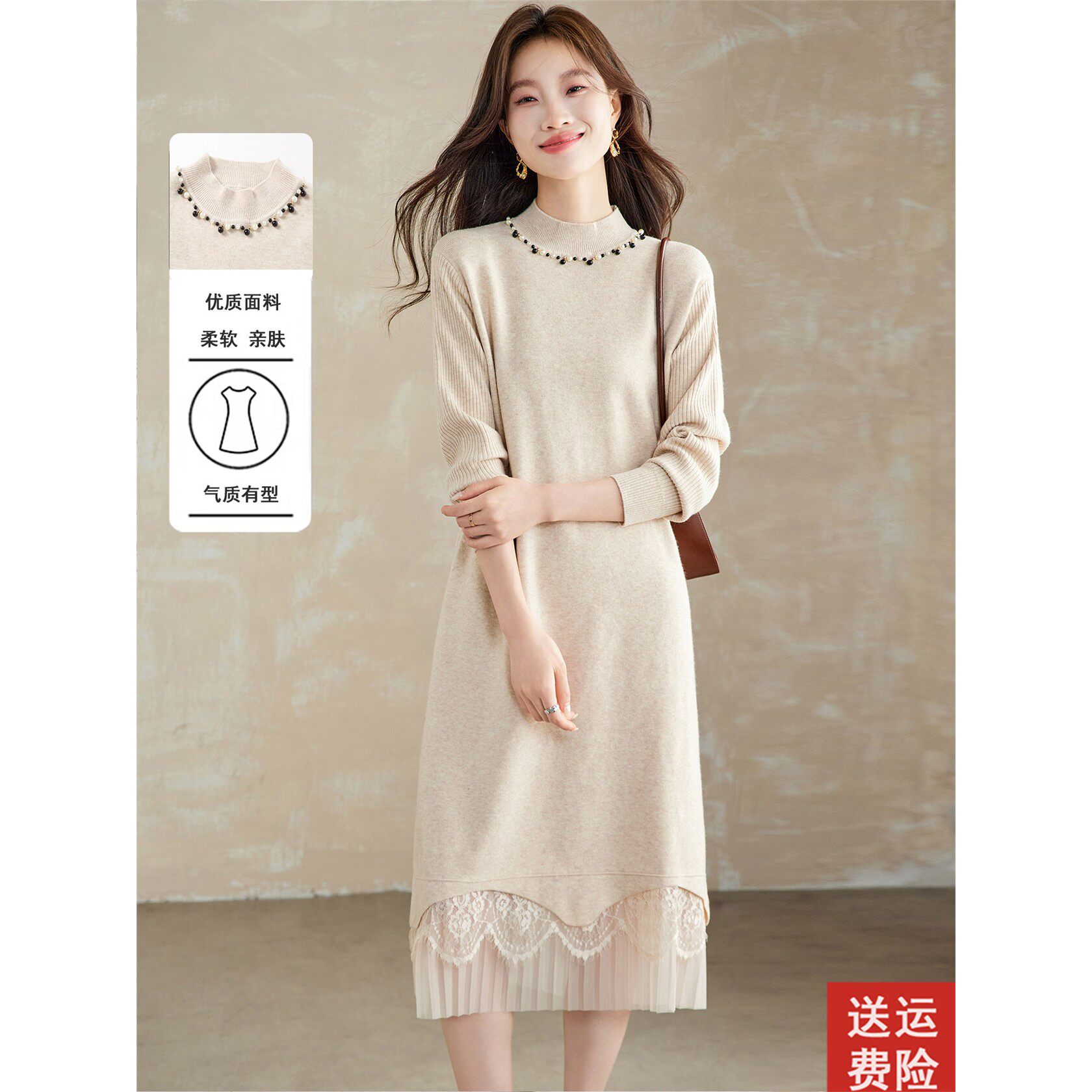 半高领蕾丝拼接羊毛针织连衣裙女高级感冬季配大衣气质内搭毛衣裙