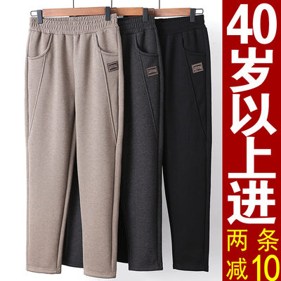 中年女春秋冬季款妈妈外穿长裤加绒加厚哈伦中老年人女直筒裤子装