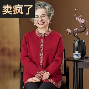 中老年女装加绒红色刺绣圆领妈妈装开衫加厚奶奶冬装喜庆婚宴外套