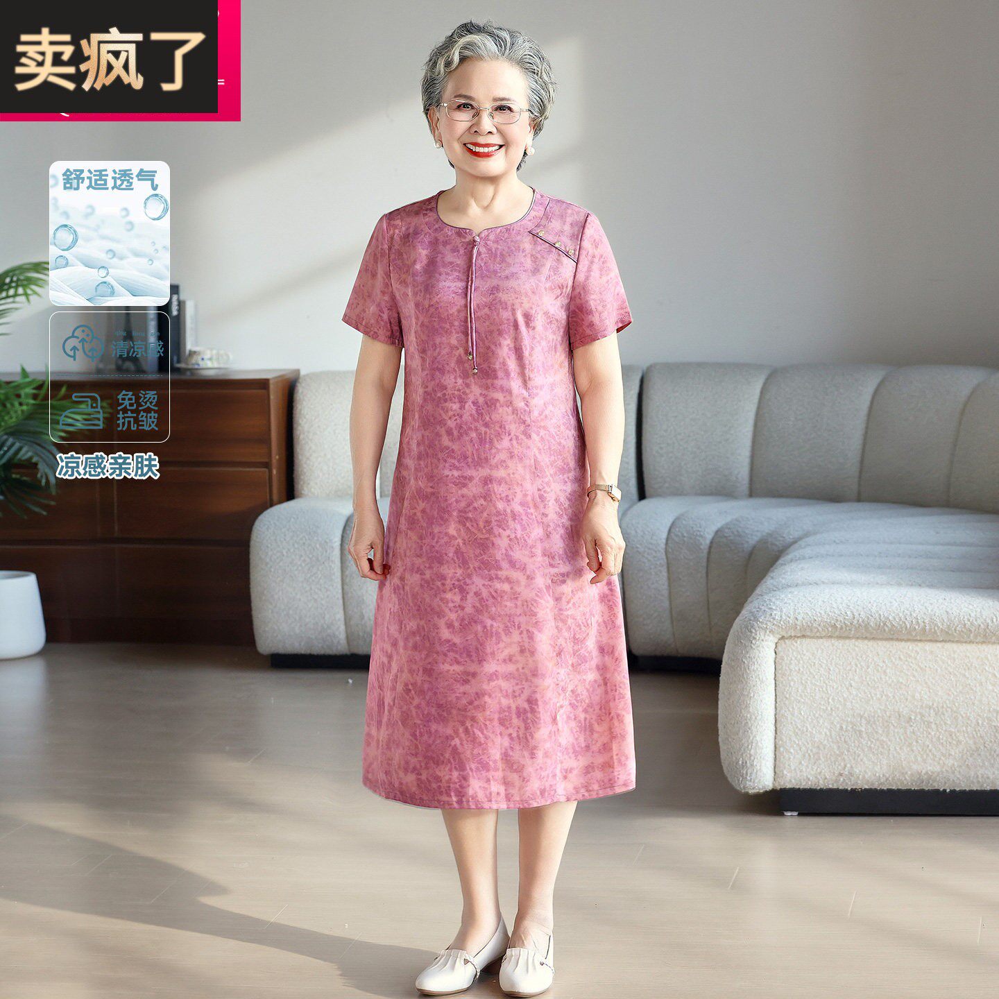 2026年夏装新款新中式短袖连衣裙女中老年妈妈夏装洋气长裙奶奶装