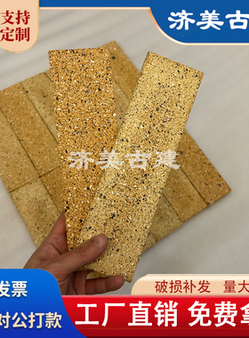 烧结砖薄片耐火砖贴片230×65×12mm黄色墙砖面包店网红店小黄砖