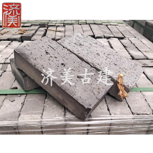 仿古砖青砖砌墙砖四合院寺庙垒墙砖基础建筑青砖铺地砖城墙砖块