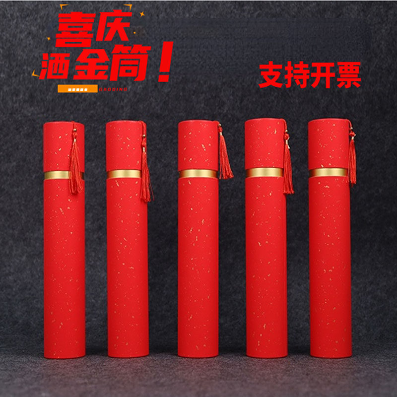2026马年对联包装筒过年春联礼筒