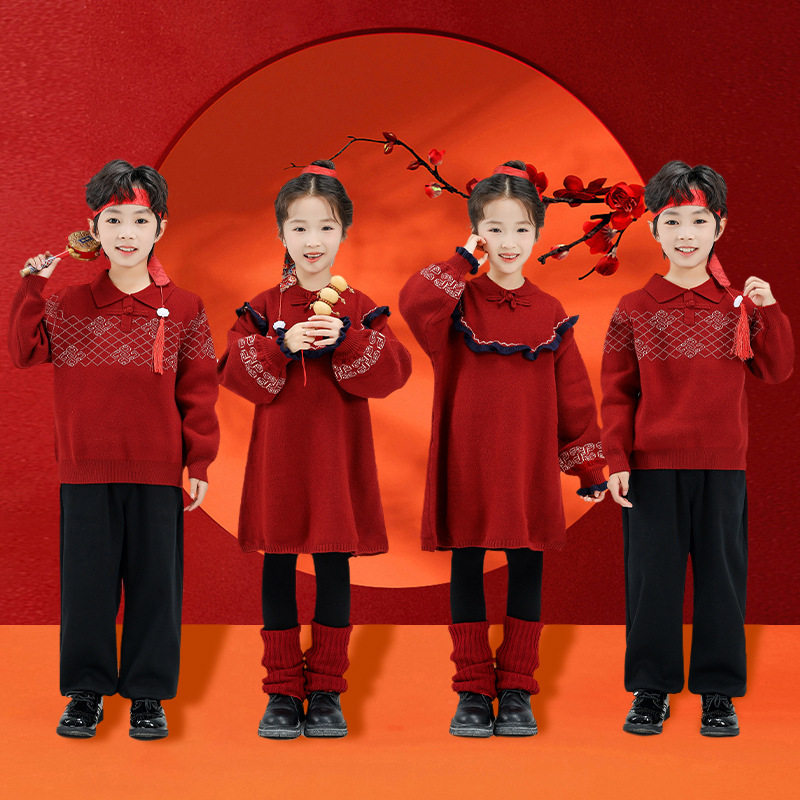 元旦儿童演出服幼儿园毛衣合唱服