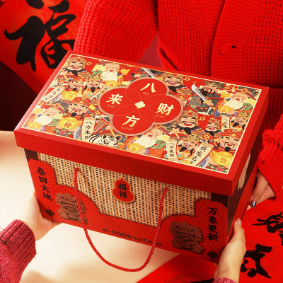 2026新年礼盒年货包装盒空盒春节