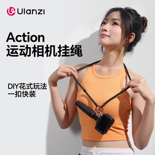 Ulanzi优篮子AS01运动相机挂绳适用大疆action 5pro/5/4/pocket3 Gopro13/12便捷斜跨手提防摔挂脖手机配件