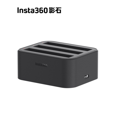 Insta360影石相机充电管家电池