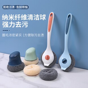 纳米钢丝球清洁球家用洗碗不掉丝不掉渣厨房刷锅神器带手柄不伤锅