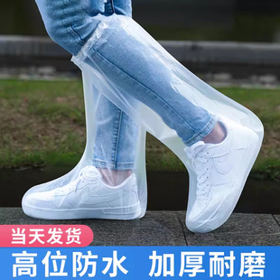 套雨天鞋 一次性雨鞋 套防水防滑加厚耐磨户外防沙便携雨靴防雨脚套