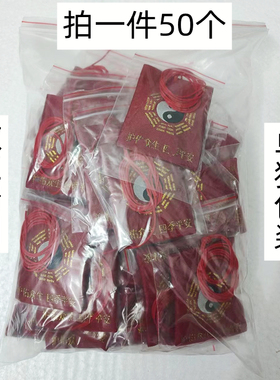 红色八卦福袋随身带装吉祥物布空袋锦囊香包宝宝挂脖的黄色小福袋