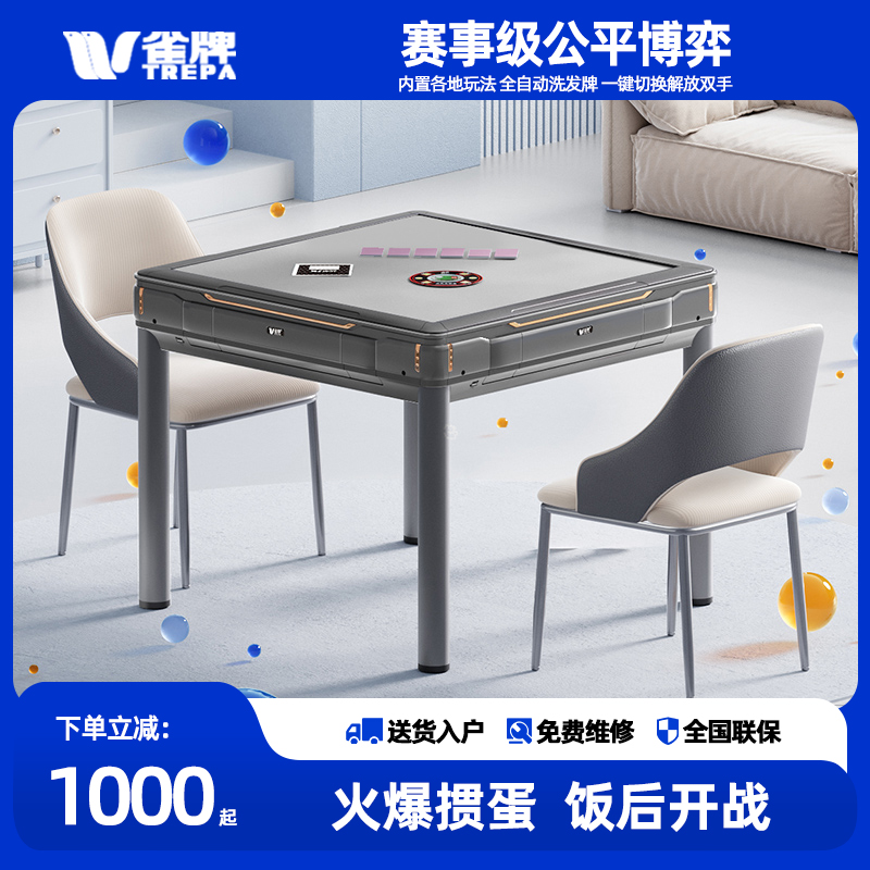 雀牌掼蛋专用发牌机全自动发牌器扑克机家用折叠餐桌两用斗地主