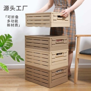 超市仿木纹水果收纳筐带盖家用可