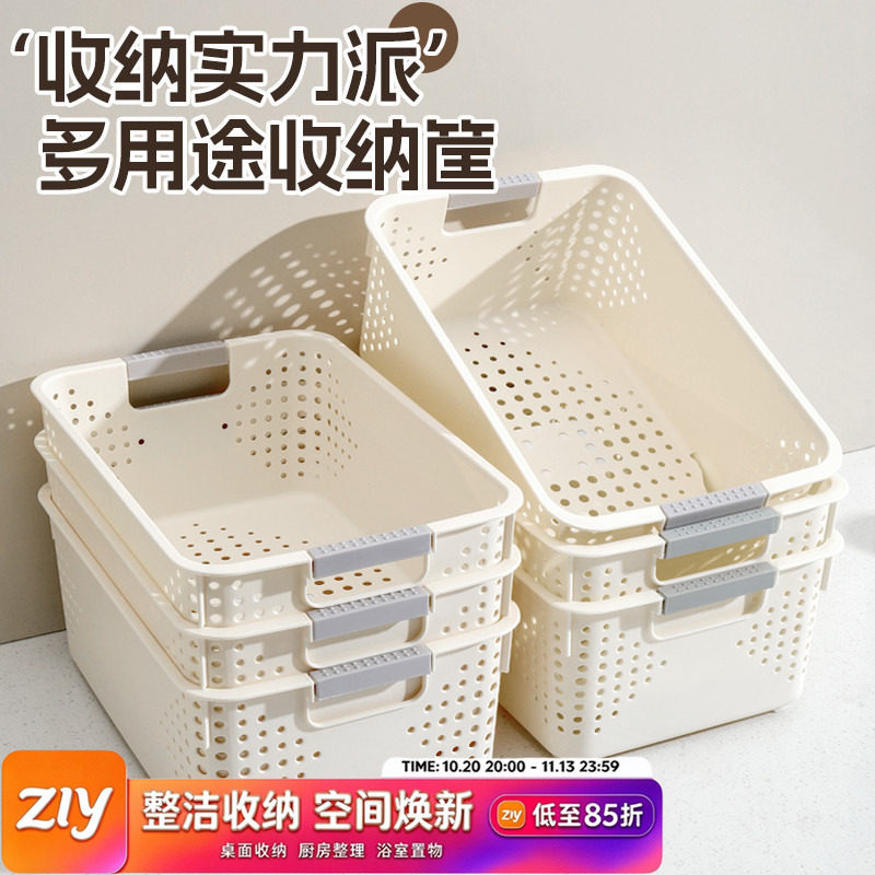 日本进口可叠加多功能收纳篮