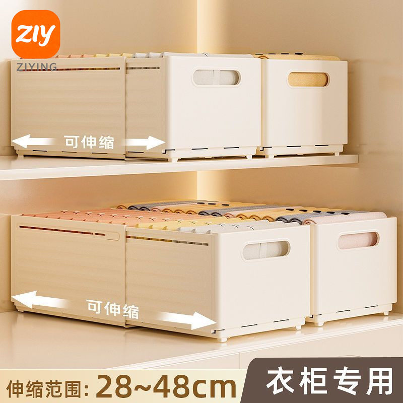 日本进口伸缩抽屉式衣柜收纳盒