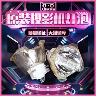 PA622U PA622X 正品 PA672W投影机仪灯泡 13ZL NEC PA671W 原装 PA651X