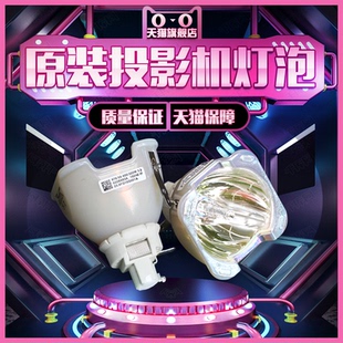 PX750U NP22LP投影机仪灯泡 PA903X PH1000U NC1000C NP3240S PA853W 原装 PA803U NEC