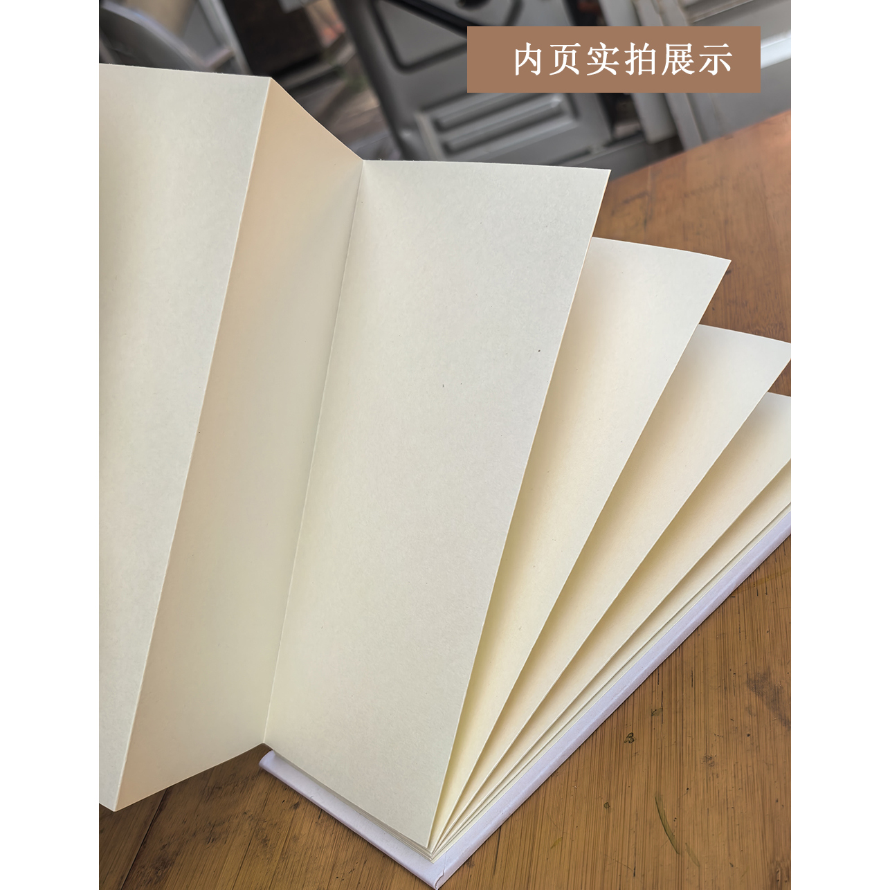 风琴折页本卡纸diy手工绘画本