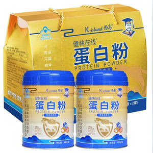 【实发2罐，再送VC赠品1瓶】西岛健林在线蛋白粉400g*2罐免疫力