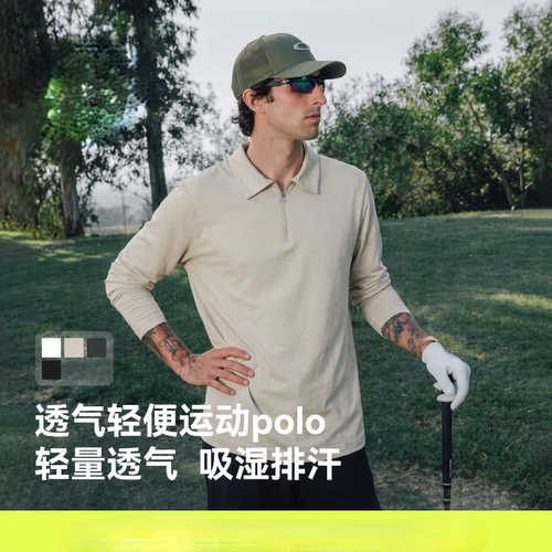 |透气轻便运动polo2026秋季新品户外弹力速干翻领长袖
