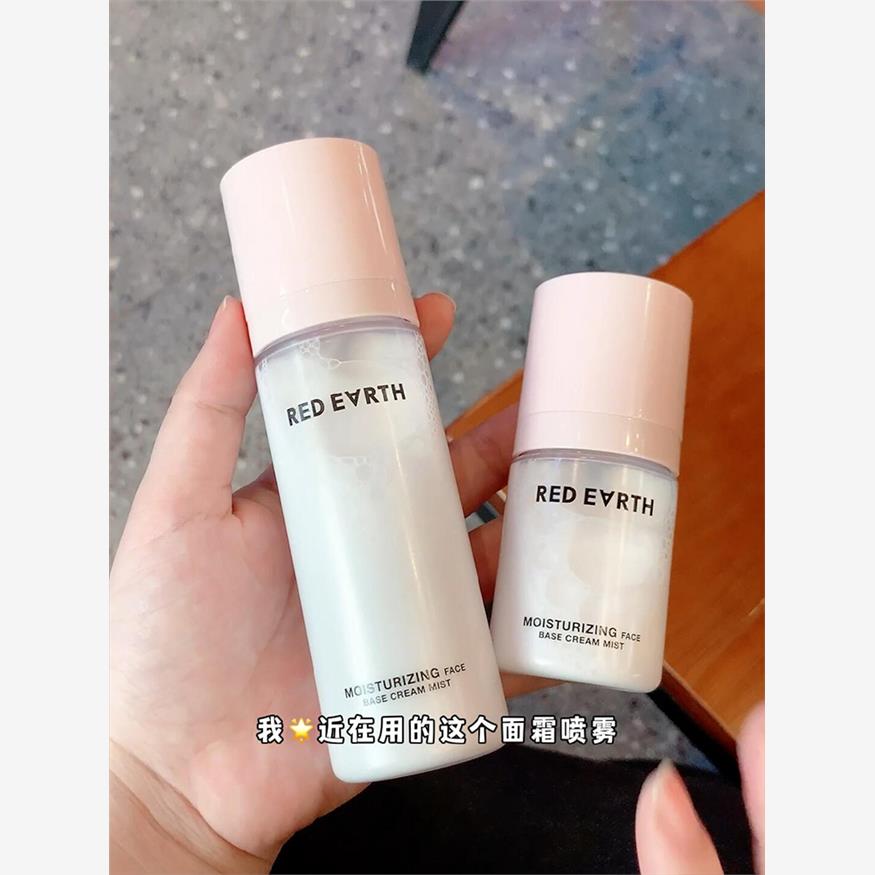 Redearth红土贴膏喷雾粉