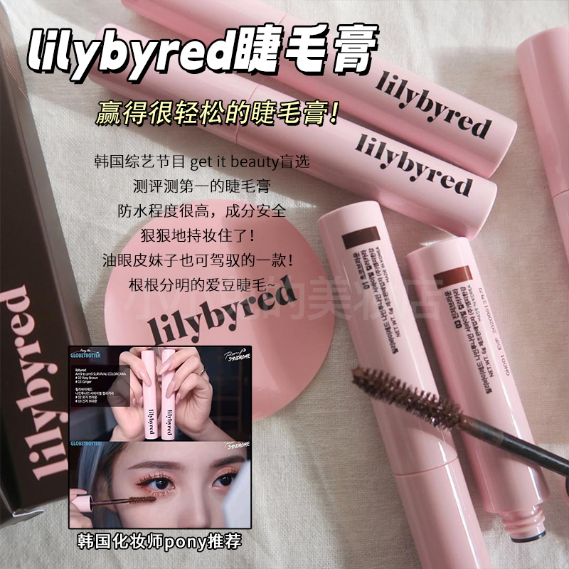 pony推荐韩国libyred持久