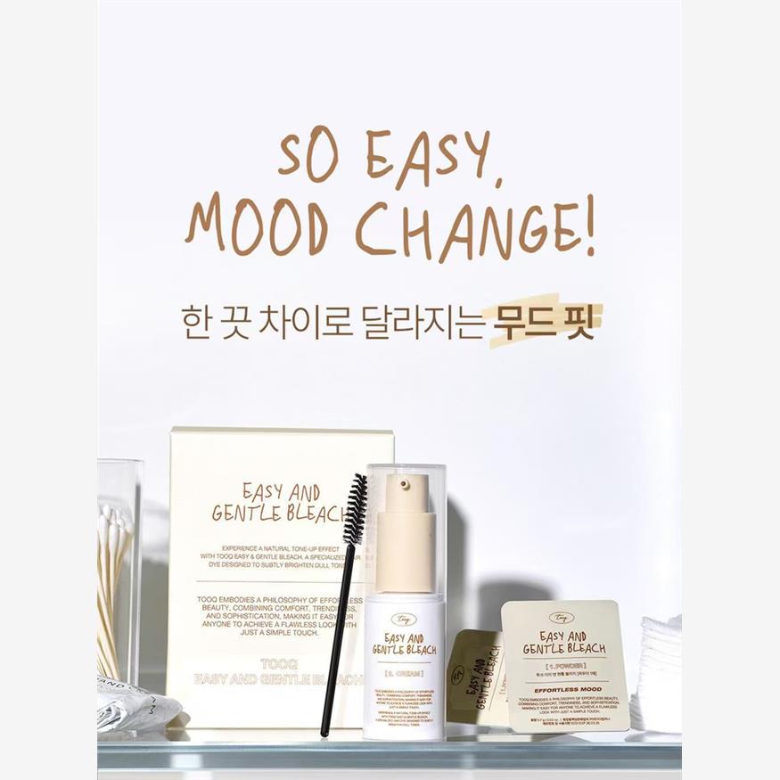 韩国tooq新款漂眉染眉膏