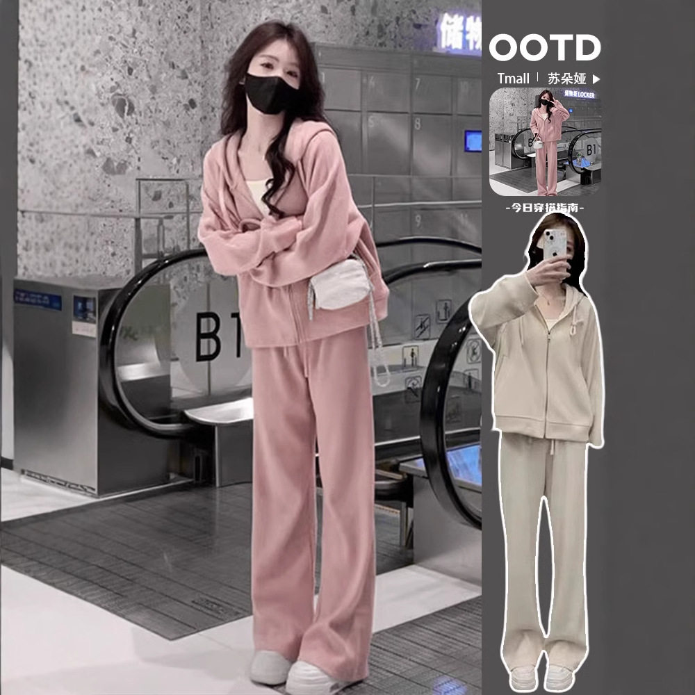 秋季小个子入秋穿搭一整套休闲2024新款时尚减龄卫衣运动套装女士