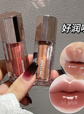 PINKYFOCUS臻彩轻盈透光唇蜜滋润水光嘟嘟唇镜面唇釉秋冬彩妆跨境