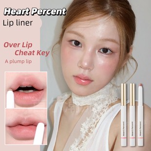 韩国heartpercent唇线笔20裸色系持久06丰唇遮盖唇色勾勒唇型打底