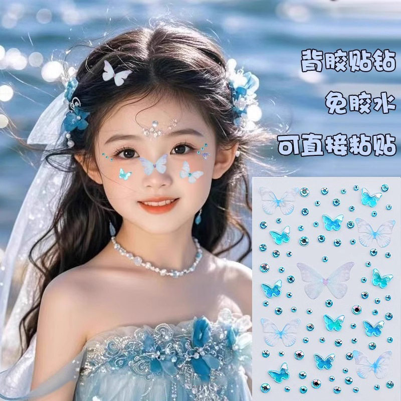免胶自粘儿童脸部化妆装饰钻石贴纸舞台妆演唱会蝴蝶精灵妆脸贴