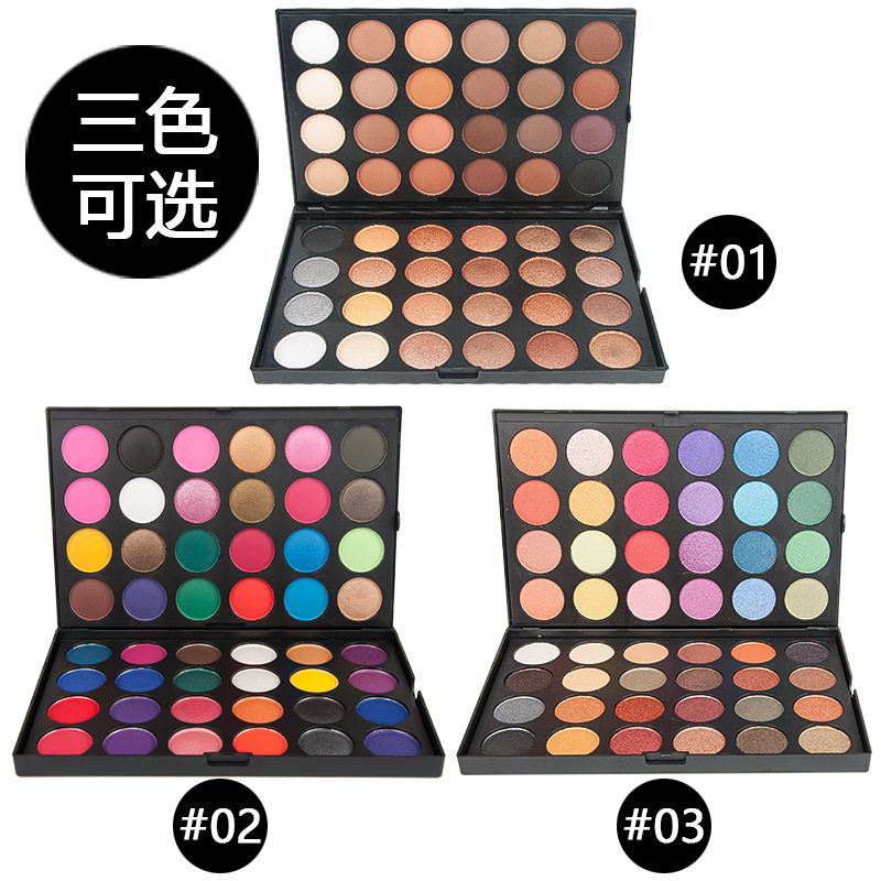 48色双层幻彩眼影 修饰均匀肤色欧美多色眼影盘 珠光哑光眼影