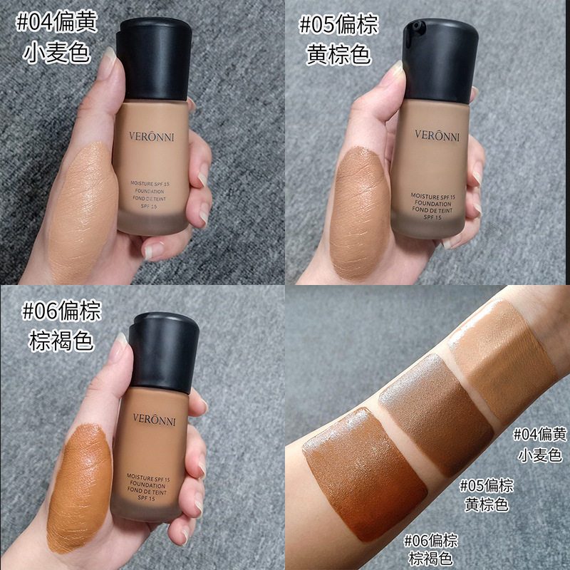 30ml光感润泽粉底液遮瑕修饰保湿补水滋润隐形毛孔bb霜现货
